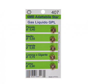 Жиклеры (форсунки) для газовых плит Zanussi, Electrolux, AEG (на баллонный газ)