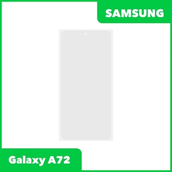 OCA пленка (клей) для Samsung Galaxy A72 (A725F)