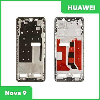 Рамка дисплея для Huawei Nova 9 (NAM-LX9) (черный)