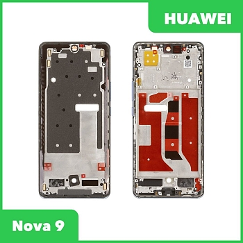 Рамка дисплея для Huawei Nova 9 (NAM-LX9) (серебристый)
